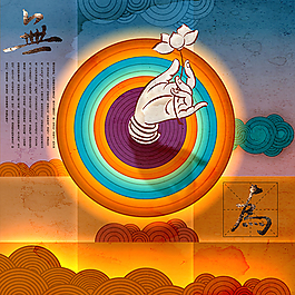 无相佛图片_无相佛素材_无相佛模板免费下载-六图网