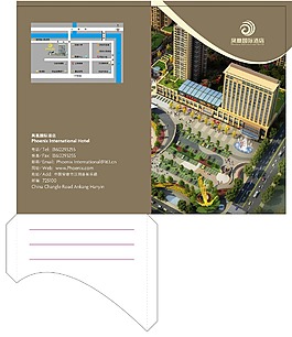 五星级酒店工程建设设计方案规划文案（可编辑）