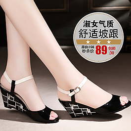 他她女PG电子下载鞋加盟