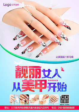 安博体育- ANBO砭石与养生非常系统的讲解ppt