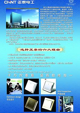 币安——比特币、以太币以及竞争币等加密货币的交易平台正泰电器：正泰电器关于户用光伏发电系统资产出售的进展公告