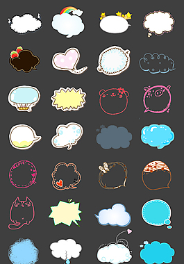 会话气泡图片_会话气泡素材_会话气泡模板免费下载-六图网