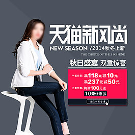 微淘页面图片_微淘页面素材_微淘页面模板免费下载-六图网