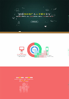 CSS3全屏滚动图片_CSS3全屏滚动素材_CSS