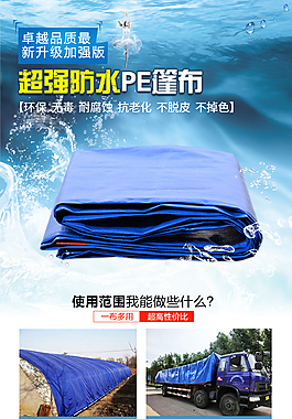 河南华中科翔石油机械获得一种篷布加工的裁切机专利使裁切处愈加平坦