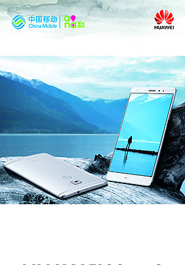 Cell phone jammer gps | Huawei’s Honor will break into the US phone market