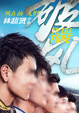 王翊丹图片_王翊丹素材_王翊丹模板免费下载