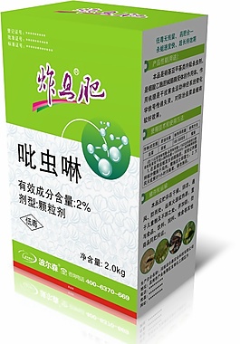 虫类农药包装盒