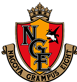 名古屋鲸足球俱乐部徽标图片