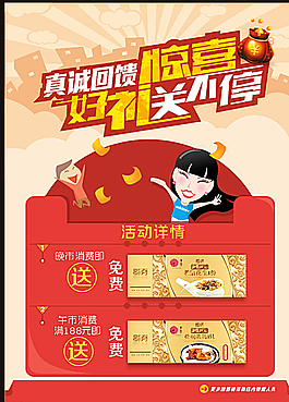 健身卡使用规则图片_健身卡使用规则素材_健