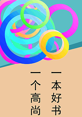 歌德名言图片 歌德名言素材 歌德名言模板免费下载 六图网