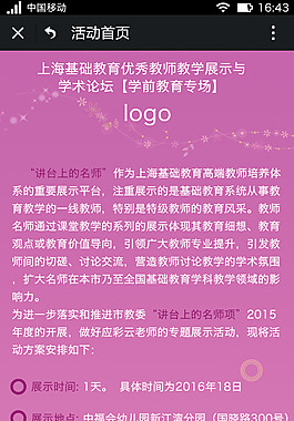 公众号图片_公众号素材_公众号模板免费下载