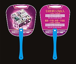 专男妇科图片_专男妇科素材_专男妇科模板免