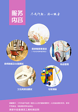 家门口的家政超市—让居民享受“小而美”“PG电子游戏- PG电子平台- PG电子官方网站专而精”的就业服务