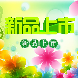 微淘页面图片_微淘页面素材_微淘页面模板免费下载-六图网