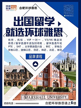 沈阳正规出国留学机构排乐鱼体育- 乐鱼体育官网- 乐鱼体育APP- 世界杯指定体育平台名