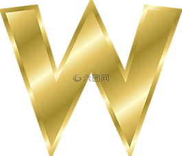 信,w,大写字母