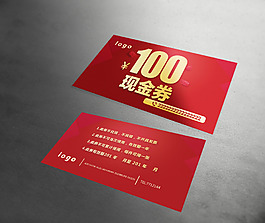 100代金券图片平面广告素材免费下载(图片编号:358188)-六图网