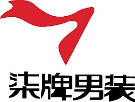 柒牌男装商标logo图片