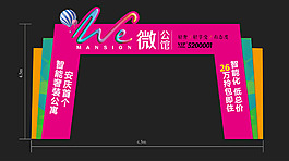 龙门架装饰装修素材免费下载(图片编号:2626704)-六图网