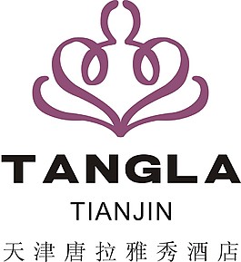 天津唐拉雅秀酒店logo