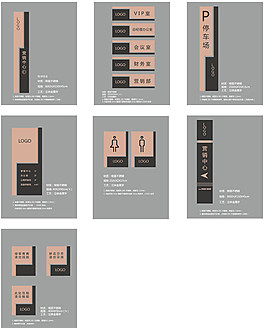 日皮装饰装修素材免费下载(图片编号:1633782