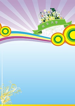 礼花视频音效素材免费下载(图片编号:650843)