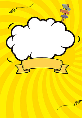 礼花视频音效素材免费下载(图片编号:650843)