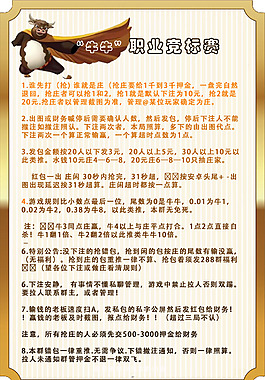 微信生活平台展架