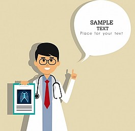 内科医生矢量素材