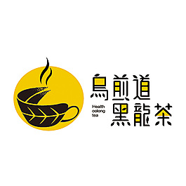 烏煎道黑龍茶logo