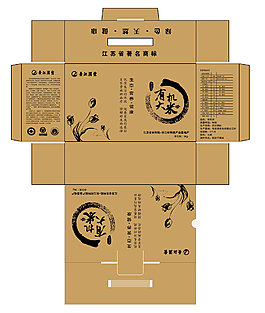 有机大米包装盒