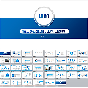 it宣传单PPT模板图片_it宣传单PPT模板素材_i