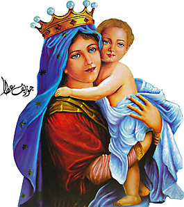 圣玛丽抱孩子像免抠png透明素材