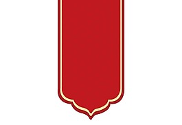 卡通红色锦旗png元素