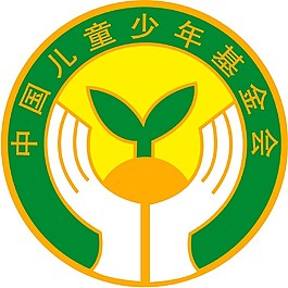 中国儿童少年基金会logo
