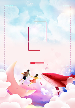 浪漫清新情侣金鱼广告背景