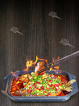 新鲜美味烤鱼美食海报背景