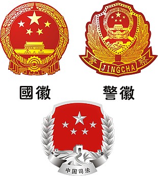 国章种子图片_国章种子素材_国章种子模板免费下载-六图网