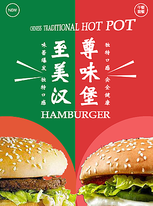 学校宣传海报平面广告素材免费下载(图片编号:9337287)-六图网