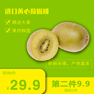 百姓彩票主页首笔订单70吨！云南西畴县5000亩猕猴桃为石漠荒山“添绿生金”