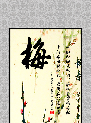 梅花国画